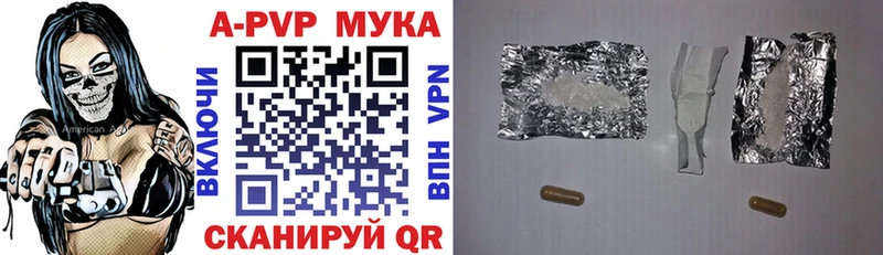 A PVP Crystall  mega онион  Петухово 
