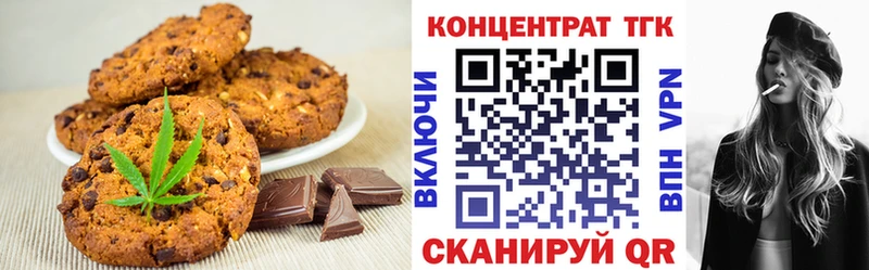 Еда ТГК конопля  хочу   Петухово 
