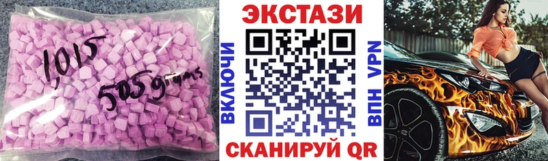 ЭКСТАЗИ круглые  сайты даркнета клад  Петухово 