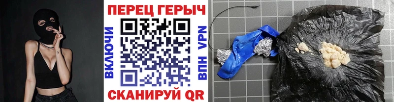 ГЕРОИН герыч Петухово
