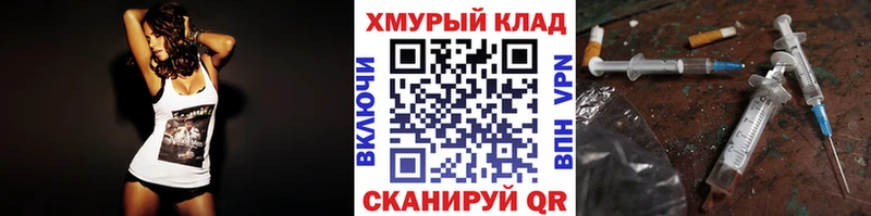 купить закладку  Петухово  ГЕРОИН Heroin 