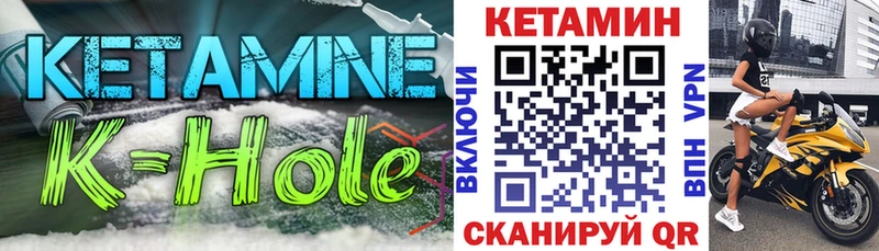 Кетамин ketamine  Петухово 
