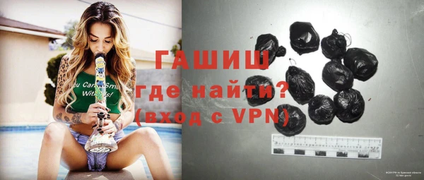гашишное масло Аркадак