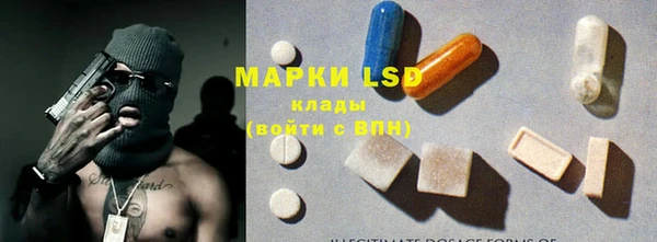 синтетический гашиш Арсеньев