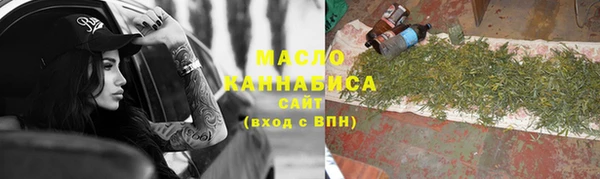 синтетический гашиш Арсеньев