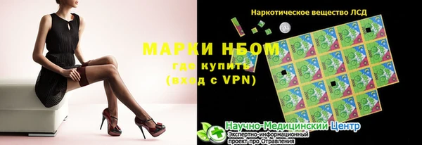 синтетический гашиш Арсеньев