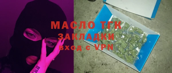 синтетический гашиш Арсеньев