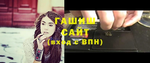 синтетический гашиш Арсеньев