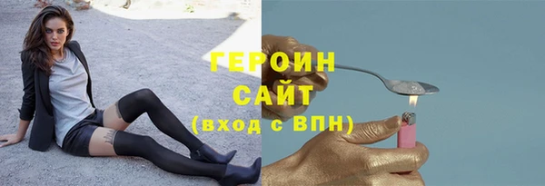 синтетический гашиш Арсеньев