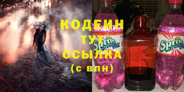 синтетический гашиш Арсеньев