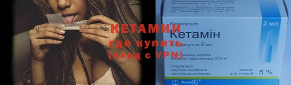 синтетический гашиш Арсеньев