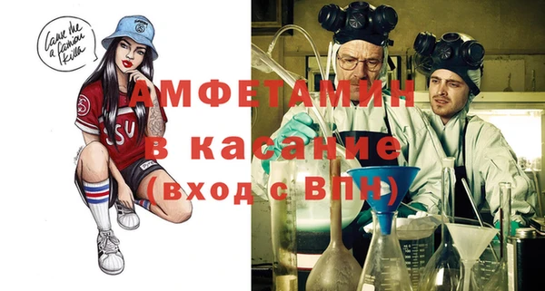 стафф Новокубанск
