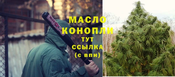 гашишное масло Аркадак