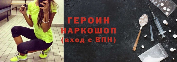 синтетический гашиш Арсеньев