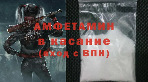 синтетический гашиш Арсеньев