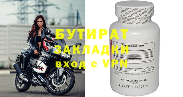 гашишное масло Аркадак