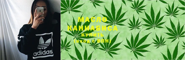 гашишное масло Аркадак