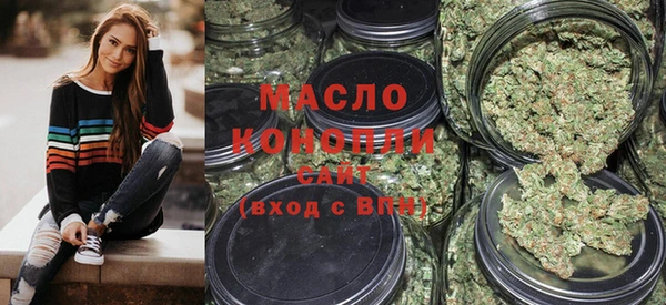 синтетический гашиш Арсеньев
