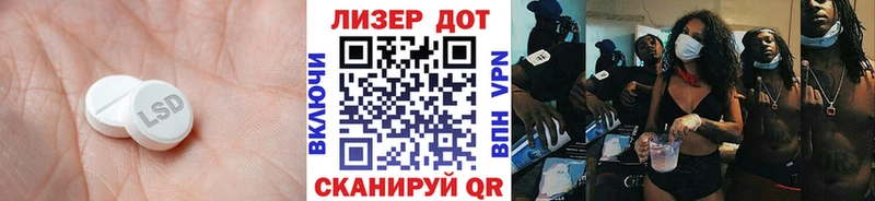 ЛСД экстази кислота  ссылка на мегу рабочий сайт  Петухово  как найти  