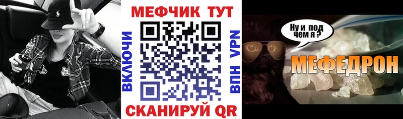 наркошоп  Петухово  Меф мука 