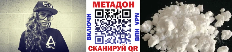 darknet наркотические препараты  Петухово  МЕТАДОН methadone 
