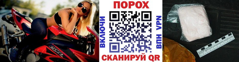 Первитин мет  Петухово 