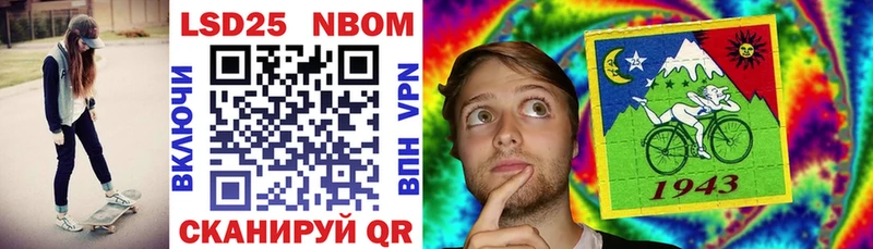 Марки N-bome 1,5мг Петухово