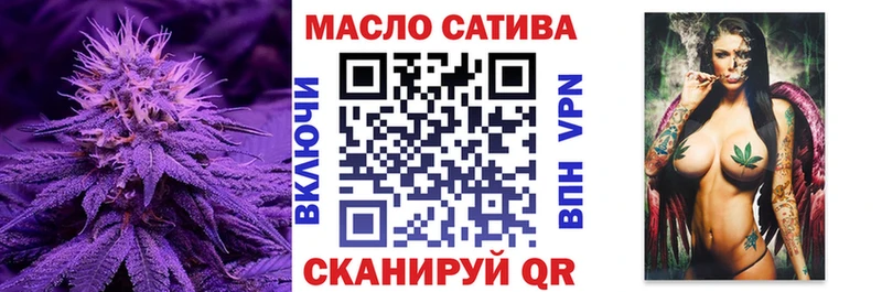 ТГК гашишное масло  наркота  Петухово 