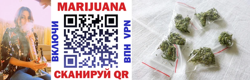 Конопля Ganja  Петухово 